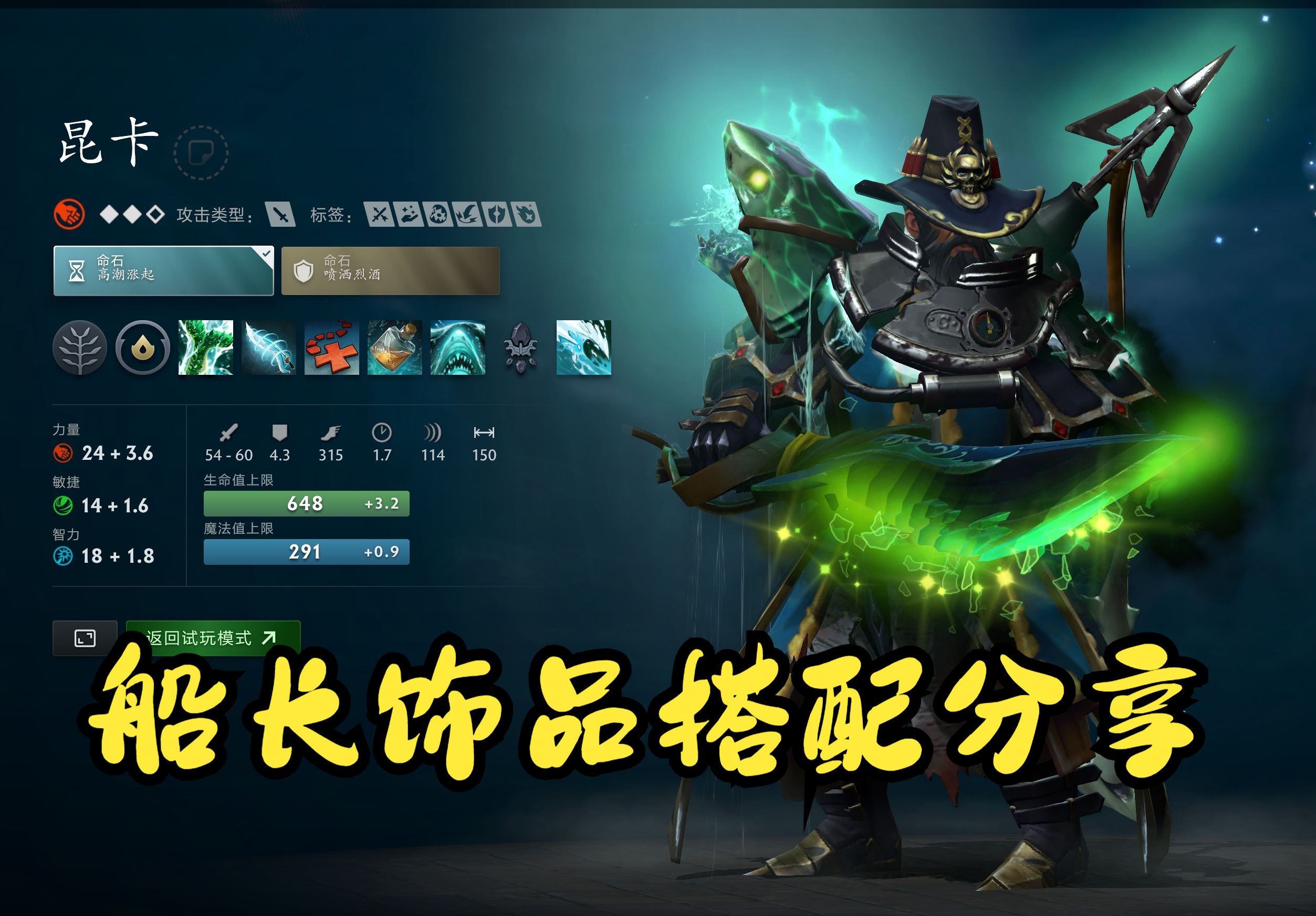 案例分析